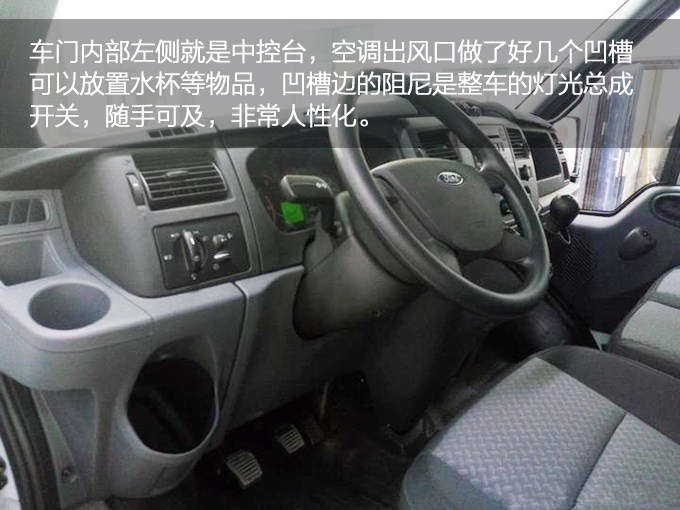 福特V348長軸超人高頂監(jiān)護(hù)型救護(hù)車 福特V348長軸超人高頂監(jiān)護(hù)型救護(hù)車
